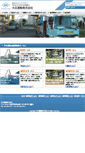 Mobile Screenshot of dun.co.jp